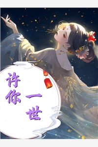 霸总追妻：钱都归你，你归我