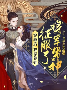 简若楠简初雪小说叫什么名字