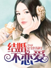 踹掉渣男，姐包养斯坦福博士