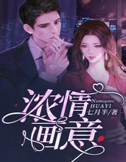 军婚：医学天才在七零靠空间开挂