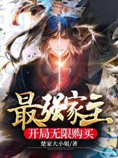 臣妾不甘做八年替身