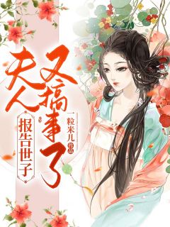 开局放弃一个小目标，成就国民男神
