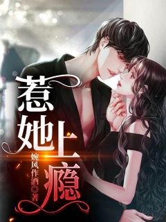 渣男宠妾灭妻？她二嫁太子