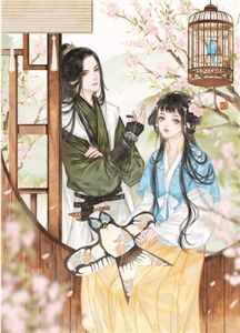 穿越古代从零开始打造幸福地球村