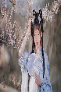 妖君缠上身