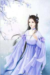 穿成灵兽，变成镇宗老祖