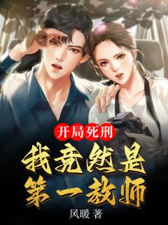 重生七零：上门女婿他崛起了