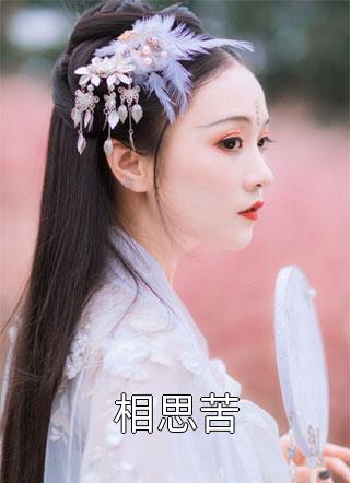 迷陷