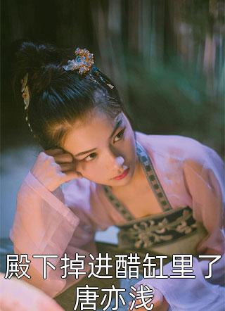 南笙傅战尧