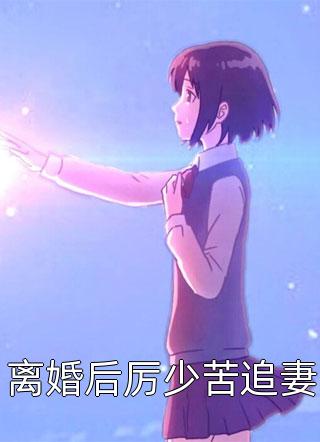 晨间野花