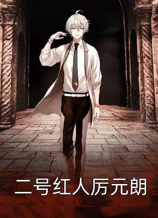 全文阅读重回赛场后，我名扬天下