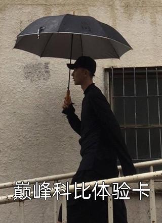 学校安全演习，你女儿核弹防爆？