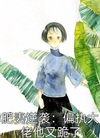 谎精女儿知乎