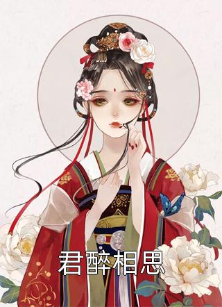 神级悟性在手，光环归我了