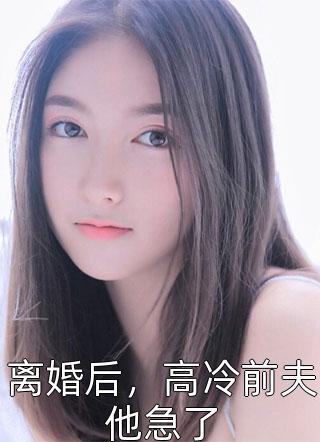 替身直接掀桌，发疯制霸娱乐圈