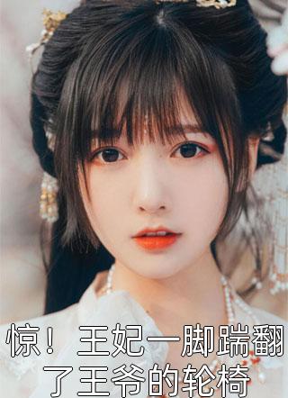 金殿欢