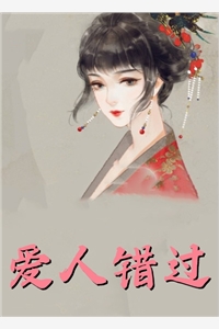 诡皮婳心之我是爽文大女主