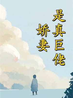 开局获得技能，我直接天赋满级