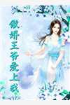 许予卿君莫淮