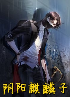 称霸娱乐圈：从踹了势利男友开始
