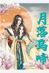 原神：开局召唤出那维莱特