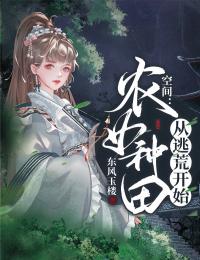 军婚娇宠：我靠十八个爷爷躺赢了