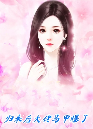 穿书反派，这届女主都自带系统？