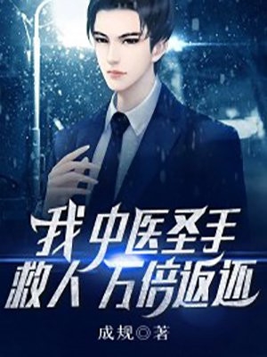 打造隐世宗门：从抢夺气运之子开始