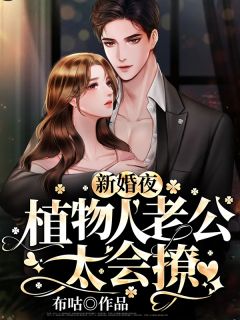 小丧尸小手一背，只想内卷不恋爱