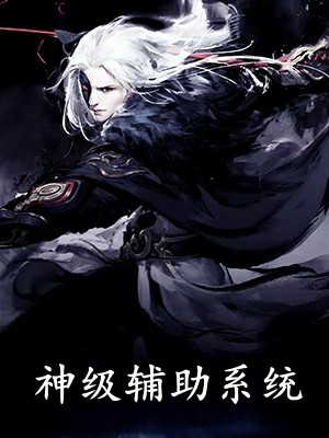 婚情天降：财阀老公请克制！