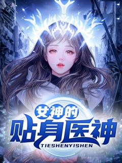 独霸三国