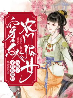 霍总别哭了，夫人重生来宠你了！