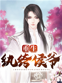 被全家散养后，小奶团她火爆出圈了