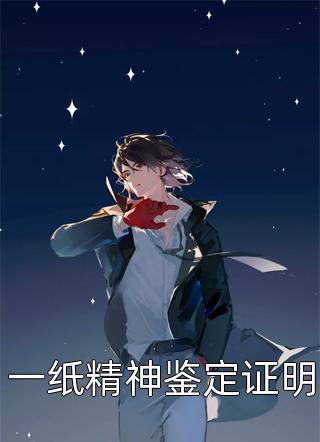 反派大佬今天被治愈了吗？