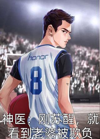 长生：千秋万载从拒绝小龙女开始