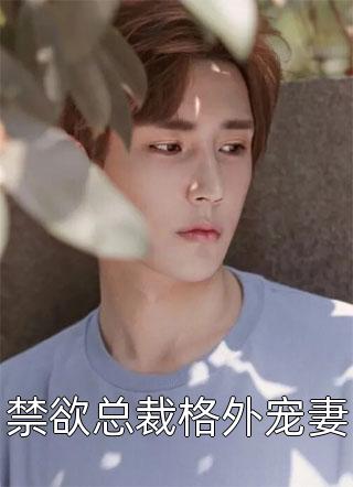 八零军婚各界大佬都认我当孙女免费阅读