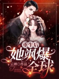 长篇玄幻修真：我修炼玄阴夺阳功