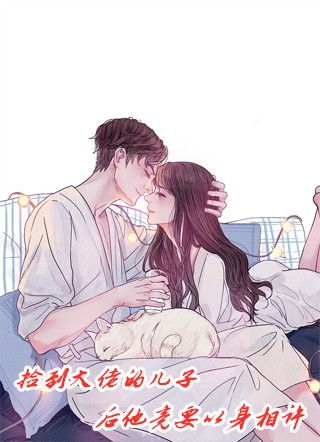 谍战小特务的逆袭
