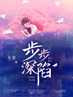 我被毒蛇咬成了修仙者