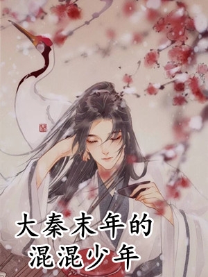 叶琛时锦重生逆袭大小姐画风不对