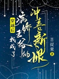 降龙神捕
