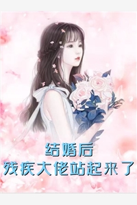 重生后我成了炒房界扛把子